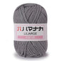 25g Soft Milk Cotton Knitting Yarn Anti-Pilling High Quality Knitting