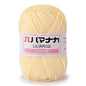 25g Soft Milk Cotton Knitting Yarn Anti-Pilling High Quality Knitting
