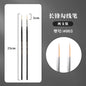 1/2/3/5pcs Rigger Artist Paint Brush Extra Long Fine Point Liner Tip