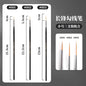 1/2/3/5pcs Rigger Artist Paint Brush Extra Long Fine Point Liner Tip