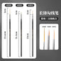 1/2/3/5pcs Rigger Artist Paint Brush Extra Long Fine Point Liner Tip